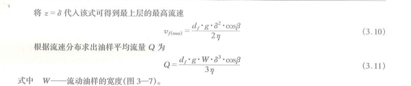 5、	ALT=油樣與鐵譜基片表面分布計(jì)算數(shù)學(xué)表達(dá)式二