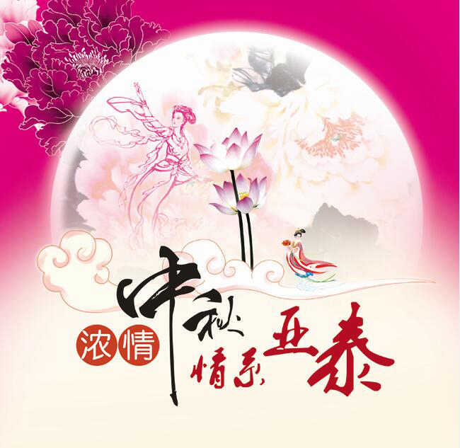 亞泰光電工業(yè)內(nèi)窺鏡喜迎中秋、國慶，超級(jí)好禮大放送！