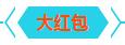 工業(yè)內(nèi)窺鏡活動(dòng)期間關(guān)注微信公眾號(hào)可獲得大紅包