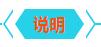 年中大促活動(dòng)細(xì)則說明