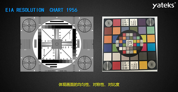EIA RESOLUTION  CHART 1956 體現(xiàn)畫(huà)面的均勻性、對(duì)稱(chēng)性、對(duì)比度
