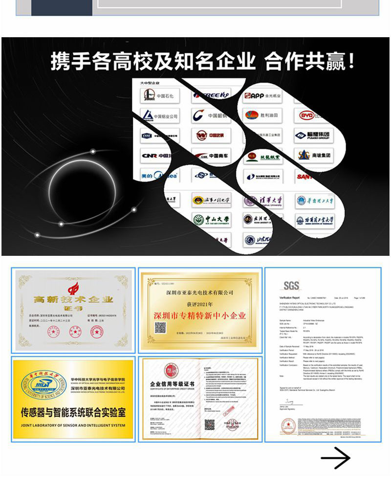 亞泰光電為廣大客戶提供高品質(zhì)的盤(pán)電極、棒電極、耐高溫油盒等油料光譜儀耗材產(chǎn)呂及高品質(zhì)的服務(wù)