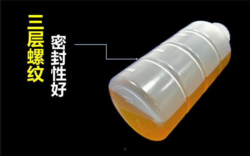 亞泰光電油液采樣塑料瓶瓶口切面平整，塑料瓶口與瓶蓋吻合度高，可以有效防止液體漏出。